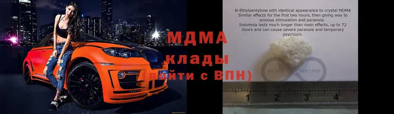 МДМА Molly  Лихославль 