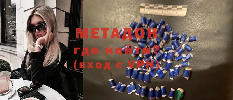 наркошоп  Лихославль  это какой сайт  Метадон methadone 